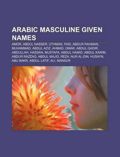 Arabic Masculine Given Names