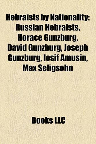 Hebraists by Nationality