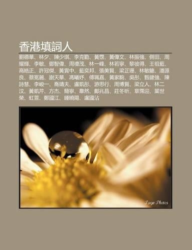 XI Ng G Ng Tian CI Ren