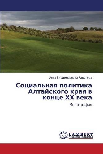 Sotsial'naya Politika Altayskogo Kraya V Kontse Khkh Veka
