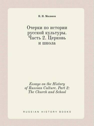 Essays on the History of Russian Culture. Part 2