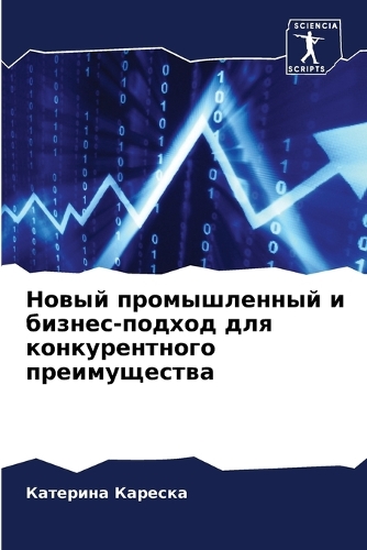 &#1053;&#1086;&#1074;&#1099;&#1081; &#1087;&#1088;&#1086;&#1084;&#1099;&#1096;&#1083;&#1077;&#1085;&#1085;&#1099;&#1081; &#1080; &#1073;&#1080;&#1079;&#1085;&#1077;&#1089;-&#1087;&#1086;&#1076;&#1093;&#1086;&#1076; &#1076;&#1083;&#1103; &#1082;&#10