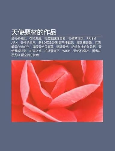 Ti N Sh Ti Cai de Zuo P N