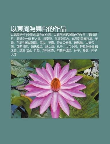 Y D Ng Zh U Wei W Tai de Zuo P N