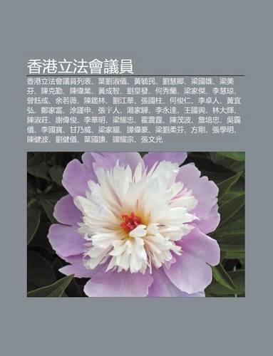 XI Ng G Ng Li F Hui Yi Yuan