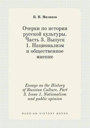 Essays on the History of Russian Culture. Part 3. Issue 1. Nationalism and public opinion