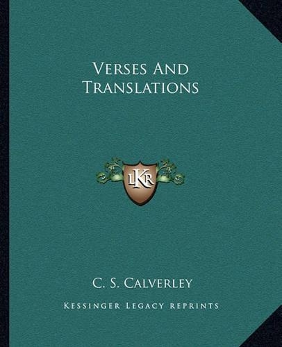 Verses and Translations: (English)