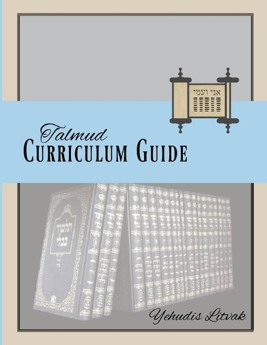Ani VeAmi Curriculum Guide: Talmud(3 Ani Veami Curriculum Guides)