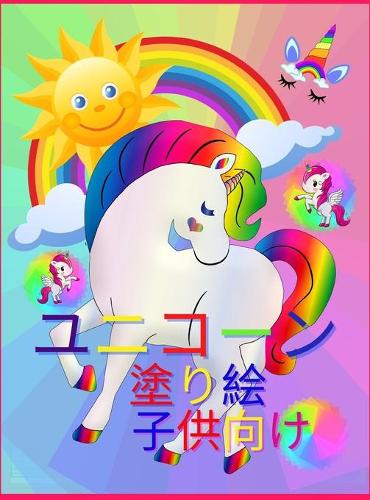 &#12518;&#12491;&#12467;&#12540;&#12531;&#12398;&#22615;&#12426;&#32117;&#65288;&#23376;&#20379;&#29992;