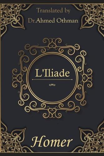 L'Iliade