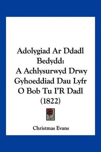 Adolygiad Ar Ddadl Bedydd