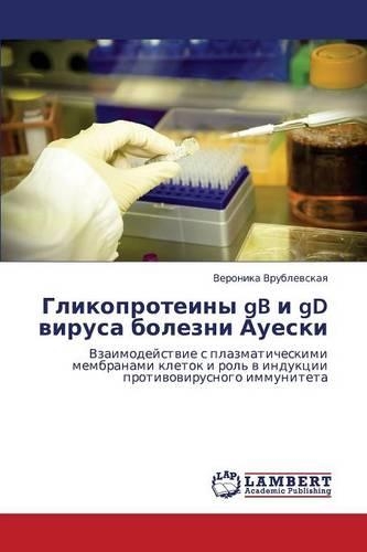 Glikoproteiny GB I GD Virusa Bolezni Aueski