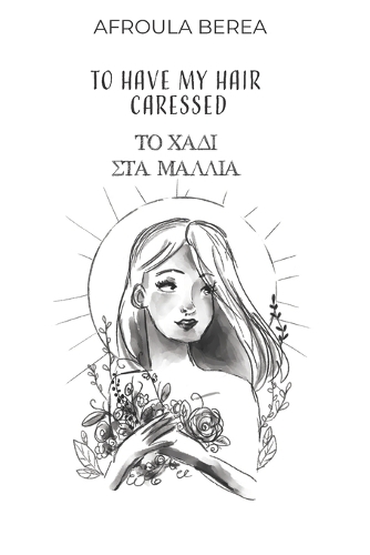 To have my hair caressed