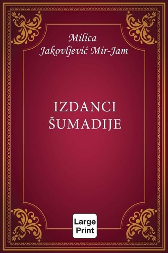 Izdanci Sumadije