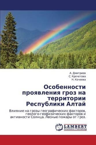 Osobennosti Proyavleniya Groz Na Territorii Respubliki Altay