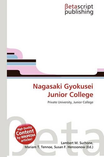 Nagasaki Gyokusei Junior College