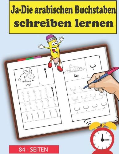 Ja-Die arabischen Buchstaben schreiben lernen