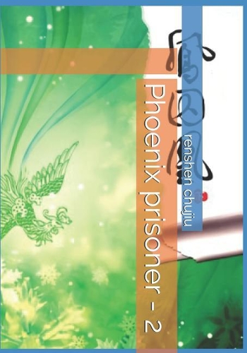 Phoenix Prisoner - 2