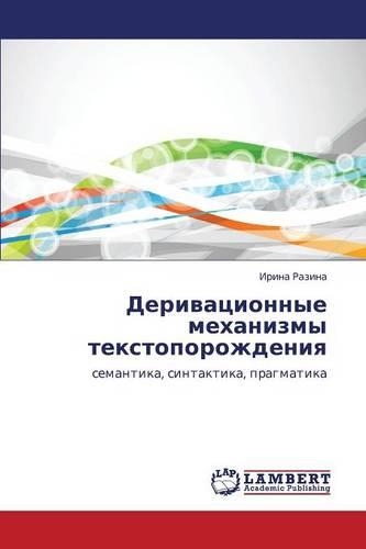 Derivatsionnye Mekhanizmy Tekstoporozhdeniya