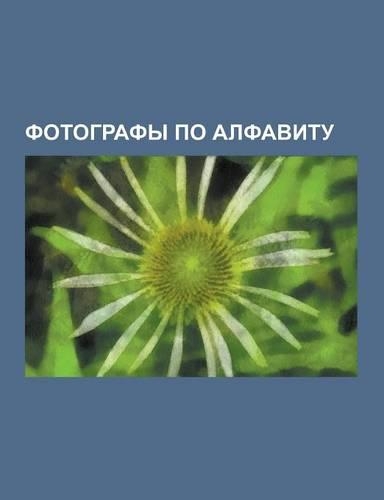 Fotografy Po Alfavitu