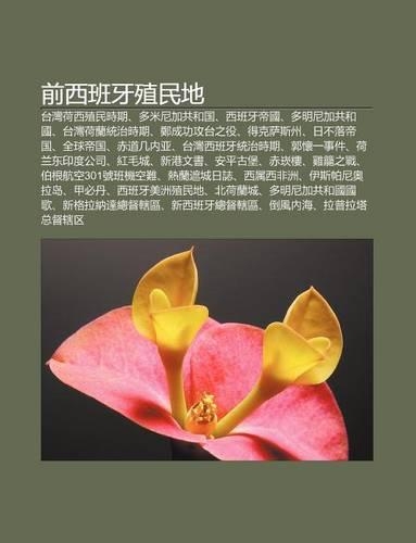 Qian XI B N YA Zhi Min de