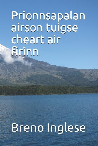Prionnsapalan airson tuigse cheart air fìrinn