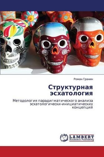 Strukturnaya Eskhatologiya