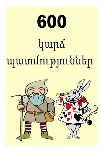 600 Short Stories (Armenian)