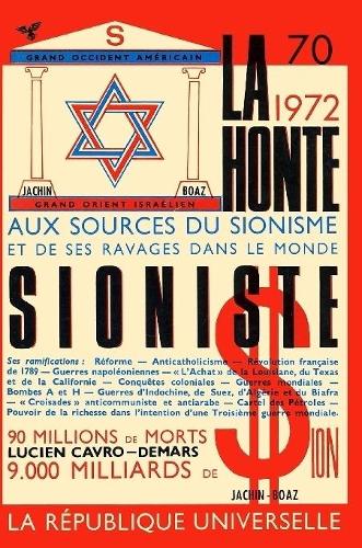 La honte sioniste