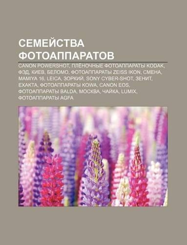 Semyei Stva Fotoapparatov: Canon Powershot, Ple Nochnye Fotoapparaty Kodak, . Ed, Kiev, Belomo, Fotoapparaty Zeiss Ikon, Smena, Mamiya 16(Russian)