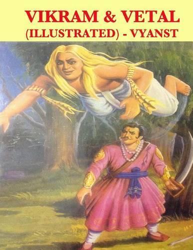 Vikram & Vetal (Illustrated): (English)