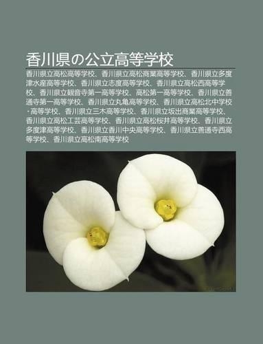 XI Ng Chu N Xianno G Ng Li G O D Ng Xue Xiao