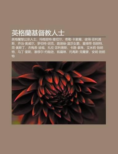 Y Ng GE LAN J D Jiao Ren Shi