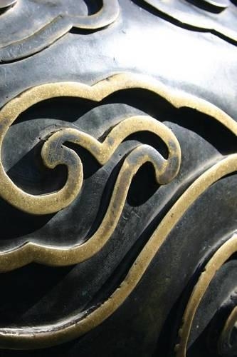 Lacquer Pattern Journal: 365 Day Journal Diary Notebook(Eastward 365)