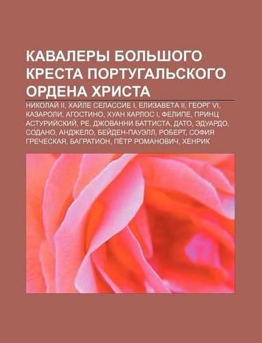 Kavalery Bol Shogo Kresta Portugal Skogo Ordena Khrista: Nikolai II, Khai Le Selassie I, Yelizaveta II, Gyeorg VI, Kazaroli, Agostino(Russian)