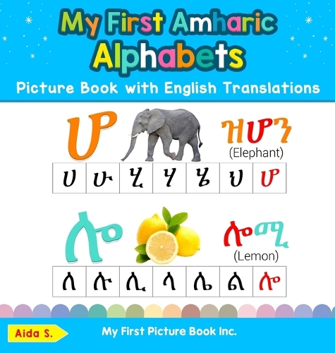 My First Amharic Alphabets Picture Book with English Translations