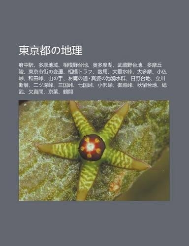 D Ng J Ng D Uno de L