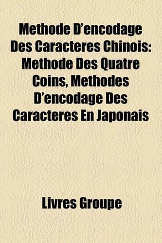 Mthode D'Encodage Des Caractres Chinois