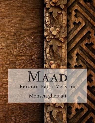 Maad: Persian Farsi Version(Persian)