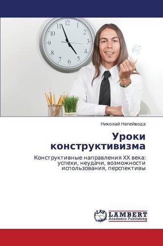 Uroki Konstruktivizma: (Russian)
