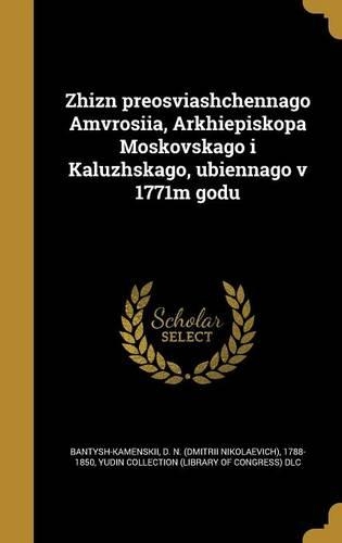 Zhizn Preosvi a Shchennago Amvrosi I A, Arkhi Episkopa Moskovskago I Kaluzhskago, Ubi Ennago V 1771m Godu