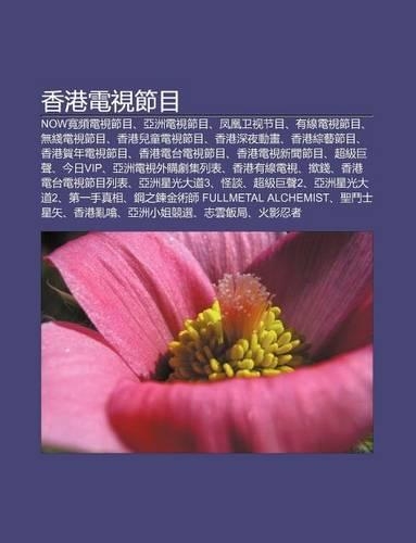 XI Ng G Ng Dian Shi Jie Mu