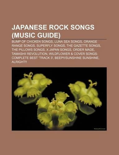Japanese Rock Songs (Music Guide)