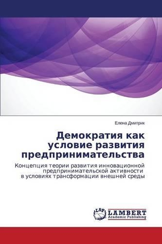 Demokratiya kak uslovie razvitiya predprinimatel'stva