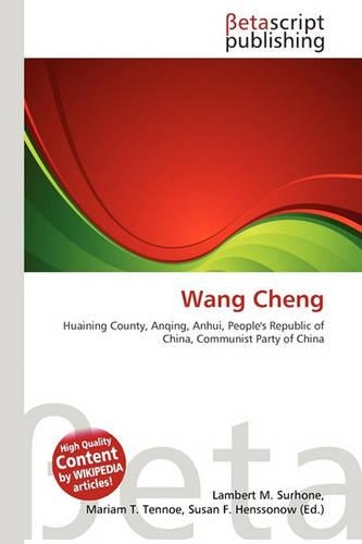 Wang Cheng