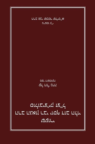 Harav Yosef Dov Halevi Soloveitchik Zt