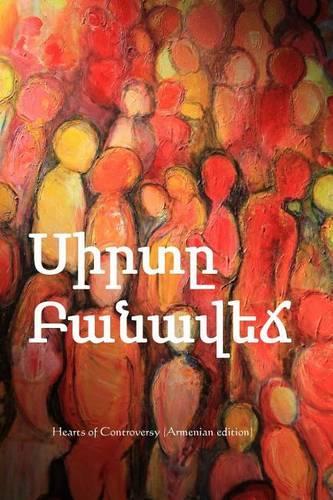 Hearts of Controversy (Armenian Edition)