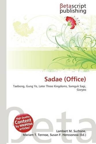 Sadae (Office)