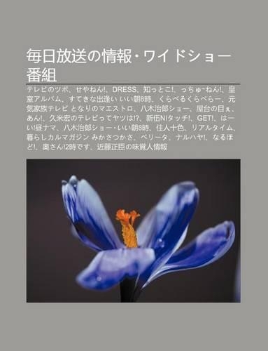 M I Ri Fang Songno Qing Bao Waidosh F N Z