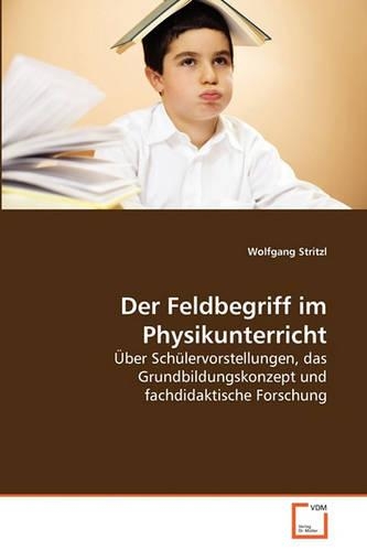 Der Feldbegriff im Physikunterricht